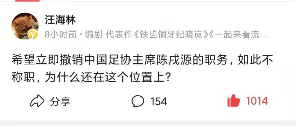 【比赛焦点瞬间】第6分钟，巴萨获得前场任意球，菲利克斯主罚打高了。